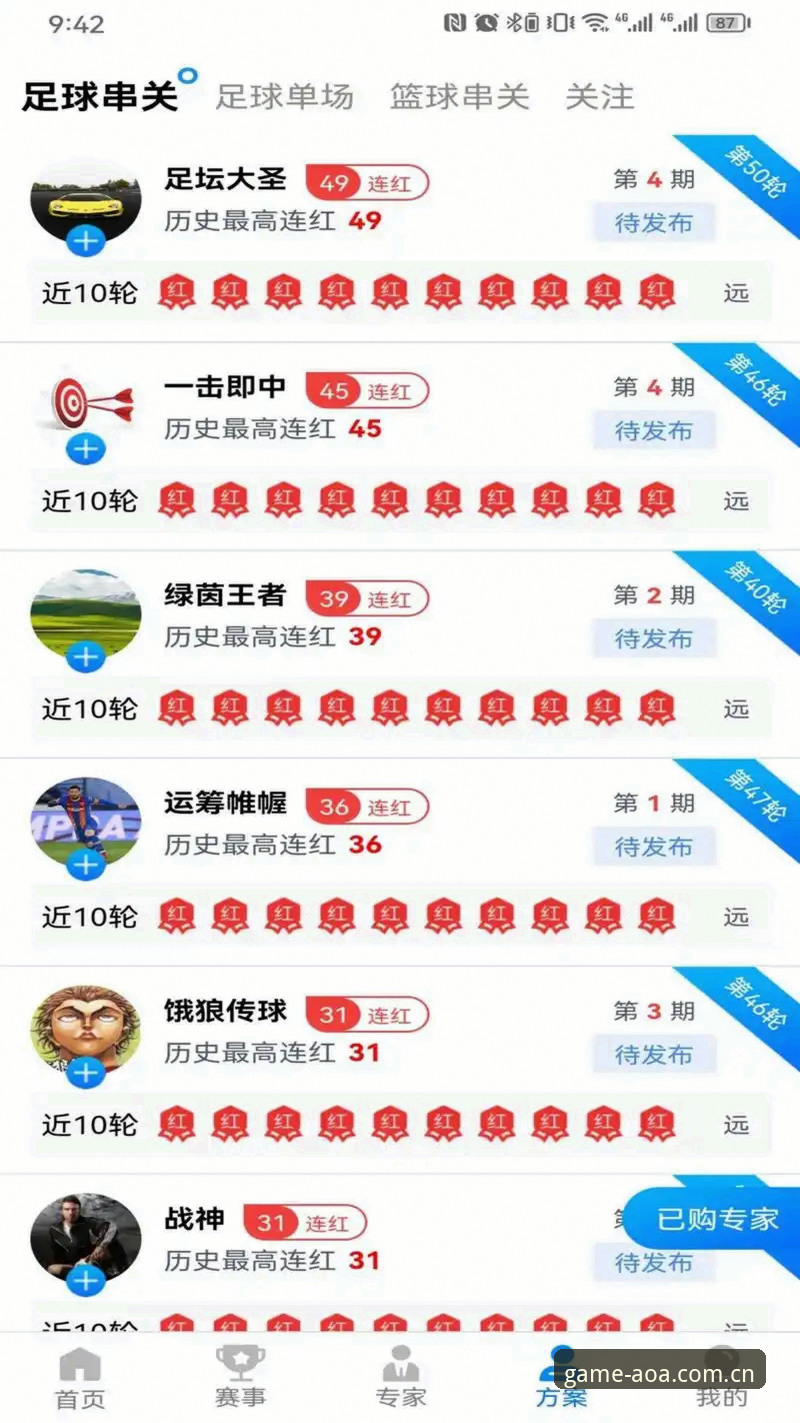 AOA体育怎么样 vs 传统平台：创新投注体验的全面对比